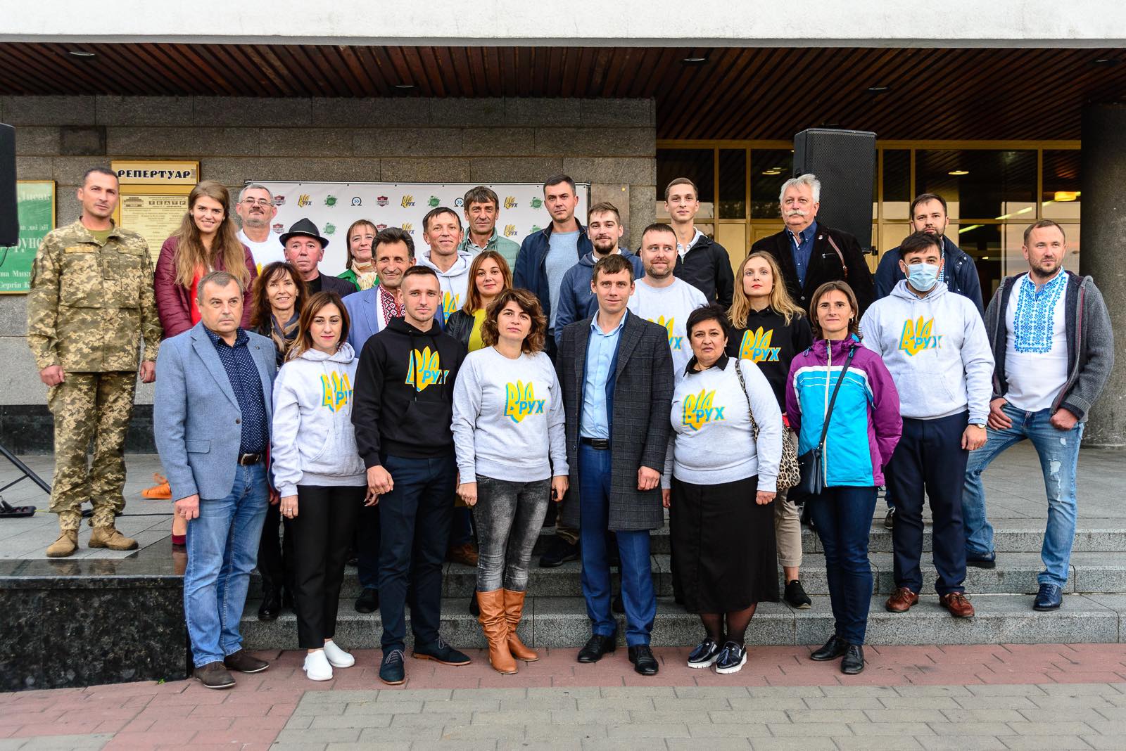 Команда кандидатів від Руху в Луцьку міську раду