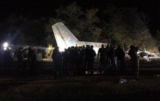 Авіакатастрофа під Харковом: в організації польотів виявили грубі порушення