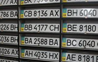 В Україні зміниться порядок видачі автомобільних номерів
