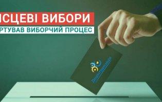 Сьогодні Україна вперше голосуватиме по-новому: що відомо