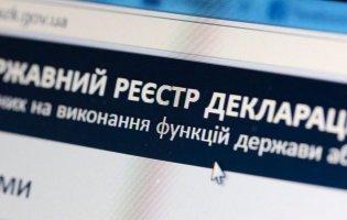 В Україні відновили доступ до е-декларацій