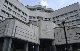 Проти суддів КС відкрили кримінальне провадження