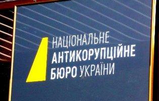 У НАЗК відреагували на ситуацію з Конституційним судом України