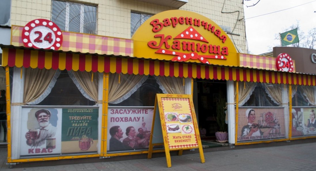 У Києві чоловік захопив ресторан