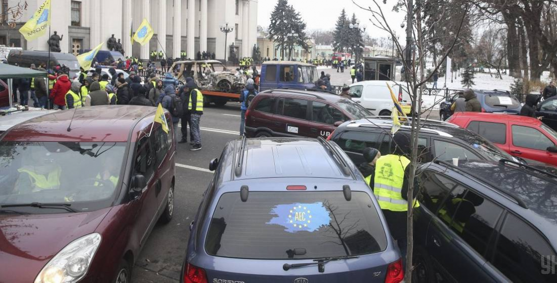 У Києві знову протестують «євробляхарі»