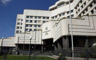 У КСУ вдруге не змогли провести засідання