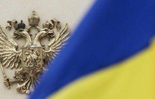 Росія закриває торгові представництва в Україні