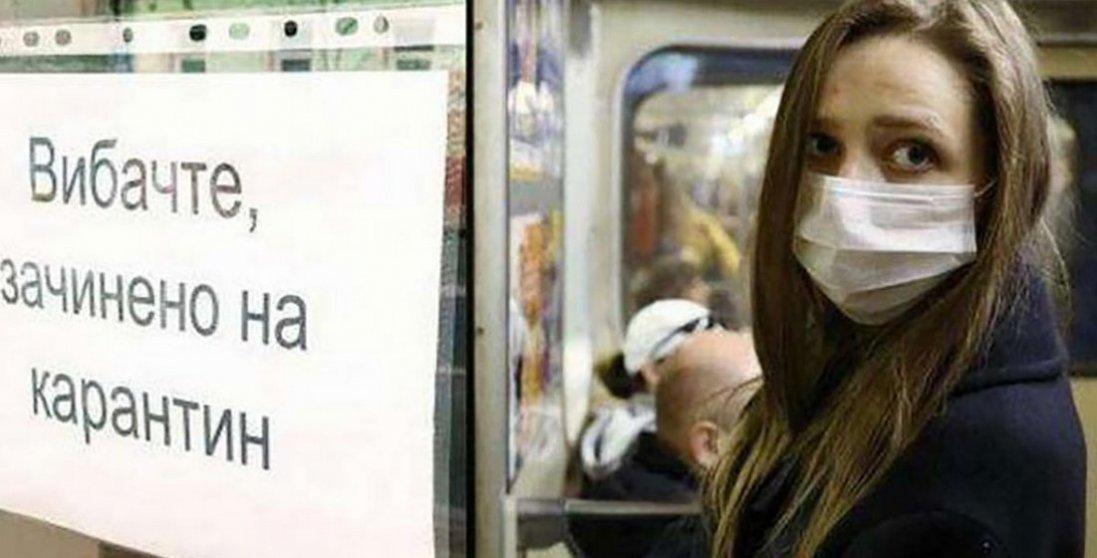 Українцям пообіцяли компенсувати втрати через карантин