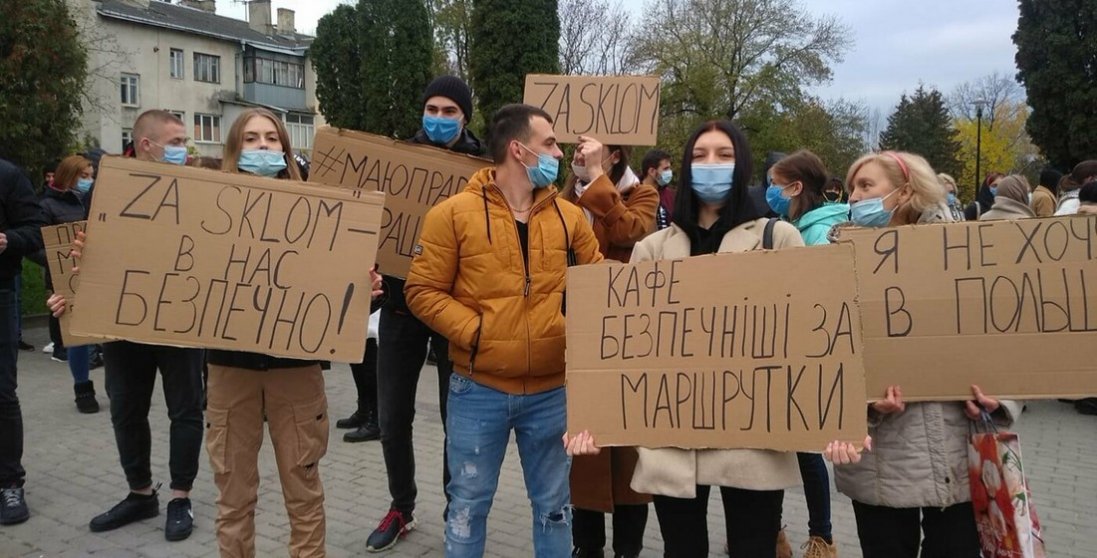 Українці й далі протестують проти карантину вихідного дня
