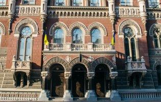 В Україні радять закривати відділення банків на вихідні