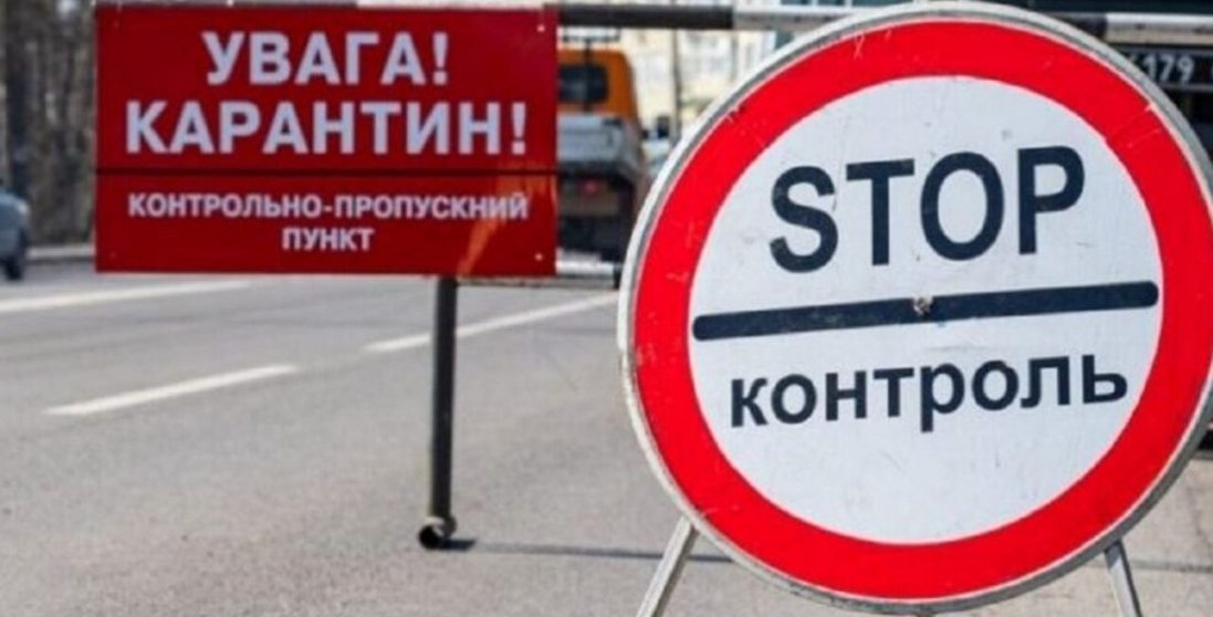Чи буде закривати Україна кордони для іноземців
