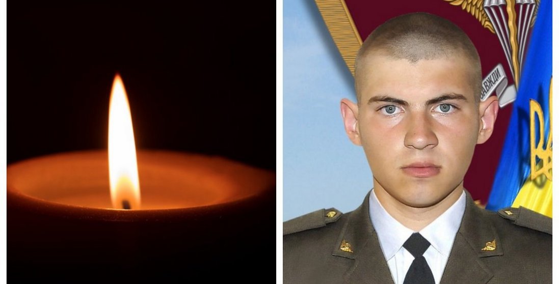 На Донбасі загинув 21-річний десантник