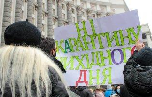 Більшість українців проти карантину вихідного дня (опитування)