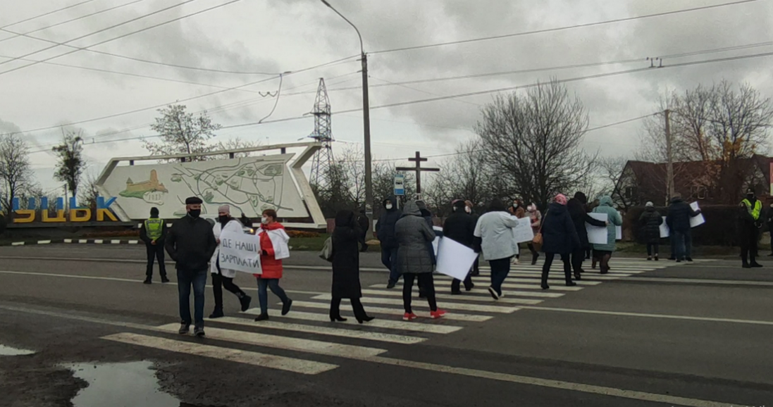 У Луцьку протестують працівники психлікарні: що відомо