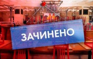 В Україні знову карантин вихідного дня: що заборонено