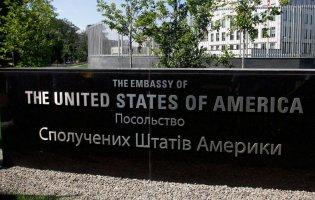 Київські силовики оточили посольство США: що відбувається