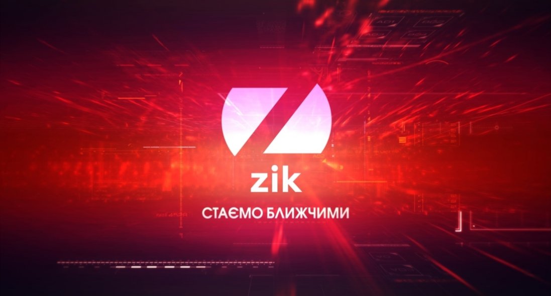Нацрада перевірить телеканал ZIK