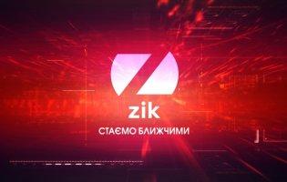 Нацрада перевірить телеканал ZIK