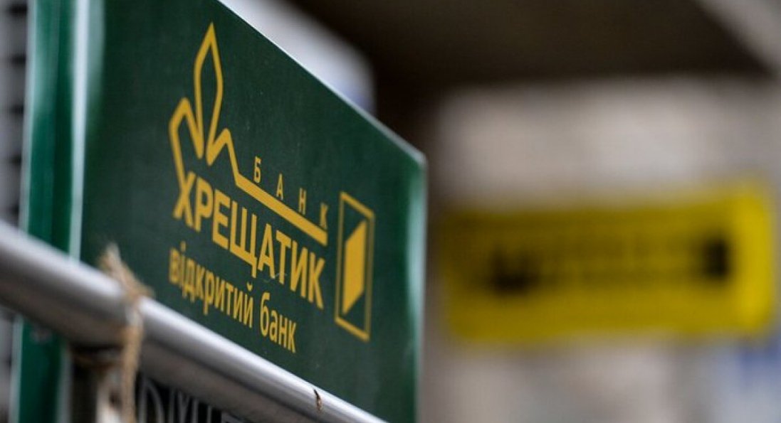 Експрацівницю банку «Хрещатик» підозрюють в розкраданні 10 млн