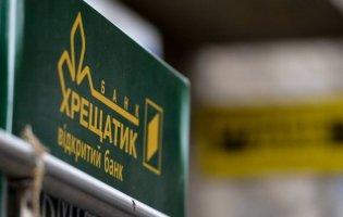 Експрацівницю банку «Хрещатик» підозрюють в розкраданні 10 млн