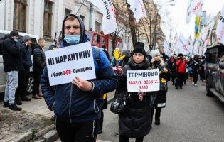 ФОПи перекрили центр Києва і рушили під Офіс Президента