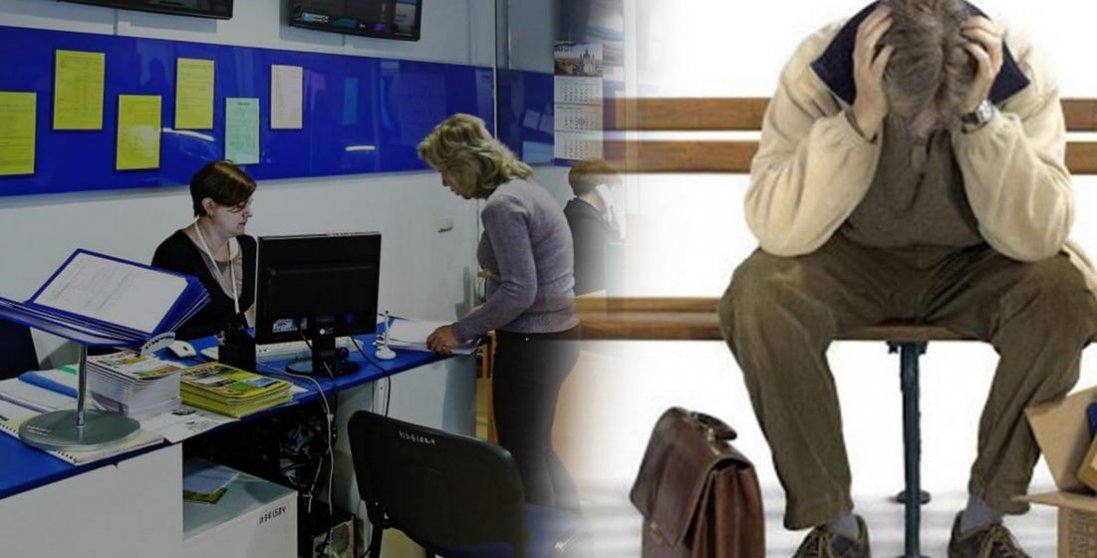 Карантин вихідного дня в Україні призвів до нового піку безробіття