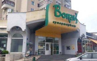 В Україні Пакко холдинг і Вопак закрили всі свої магазини: чому
