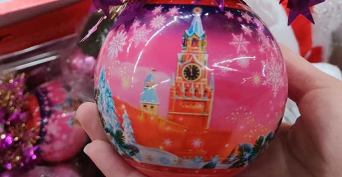 У Луцьку в супермаркеті продавали новорічні іграшки з зображенням Кремля
