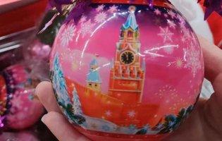 У Луцьку в супермаркеті продавали новорічні іграшки з зображенням Кремля