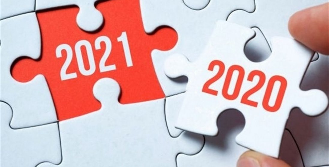 Скільки українці будуть відпочивати у 2021 році