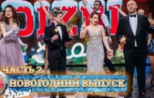 «Дизель шоу» використав у новорічному номері виступ російської КВН-команди?