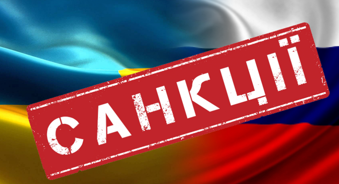 Санкції: Росія розширила список українських компаній