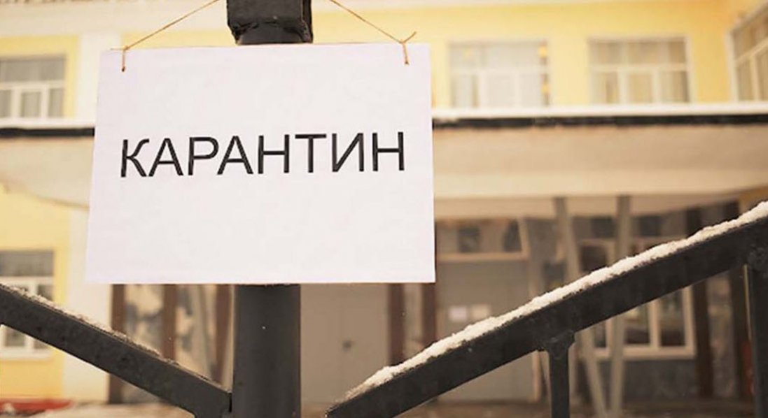 В Україні повернули адаптивний карантин: яких змін слід очікувати