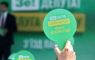 Вакцинація, нові штрафи, розмитнення: дайджест новин від «Слуги народу»