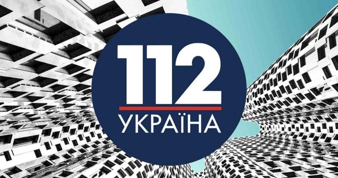 В Окружного адмінсуду просять анулювати ліцензію «112 Україна»