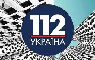 В Окружного адмінсуду просять анулювати ліцензію «112 Україна»
