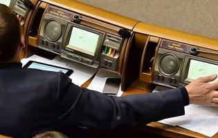 У Раді від сьогодні запрацювала сенсорна кнопка, яка унеможливить неперсональне голосування