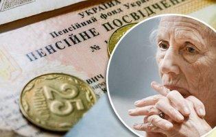 Пенсія в Україні: через скільки років перестануть платити