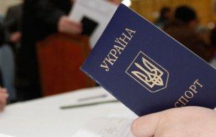 Українцям хочуть дозволити подвійне громадянство: що відомо