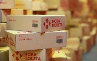 «Нова пошта» підвищить вартість доставки та пакування. Коли?