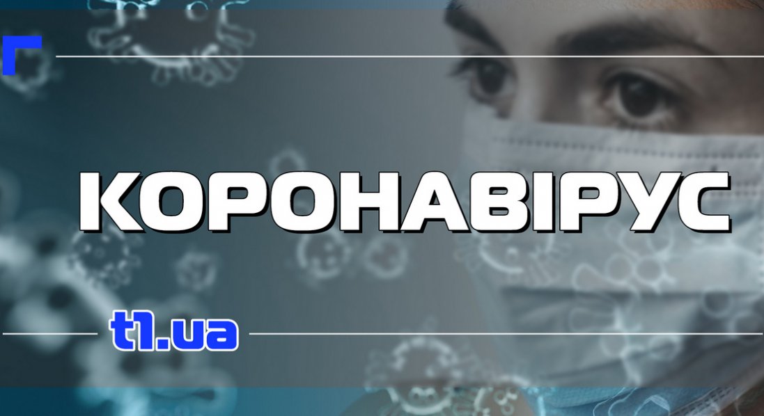 В Україні оновили зони карантину. Чи змінилося щось для Волині?