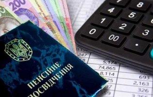 В кого в Україні пенсія зросте на 1650 гривень