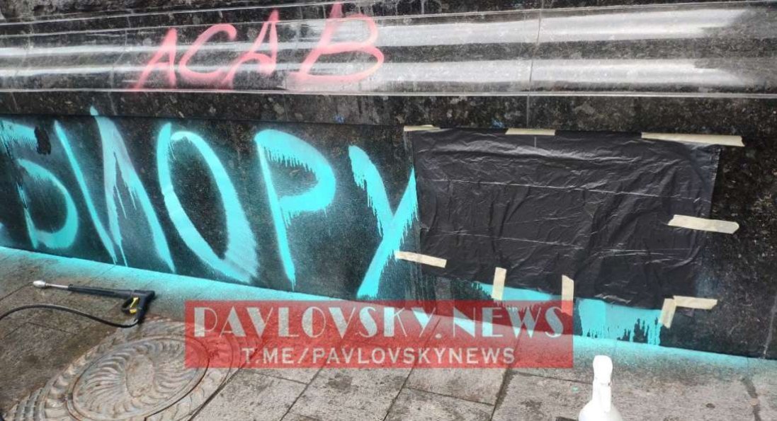 У Києві відмивають фасад ОП