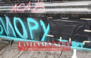 У Києві відмивають фасад ОП