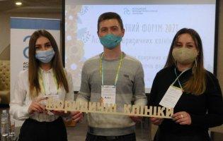 Юридична клініка ЛНТУ «Veritas» увійшла до Асоціації юридичних клінік України