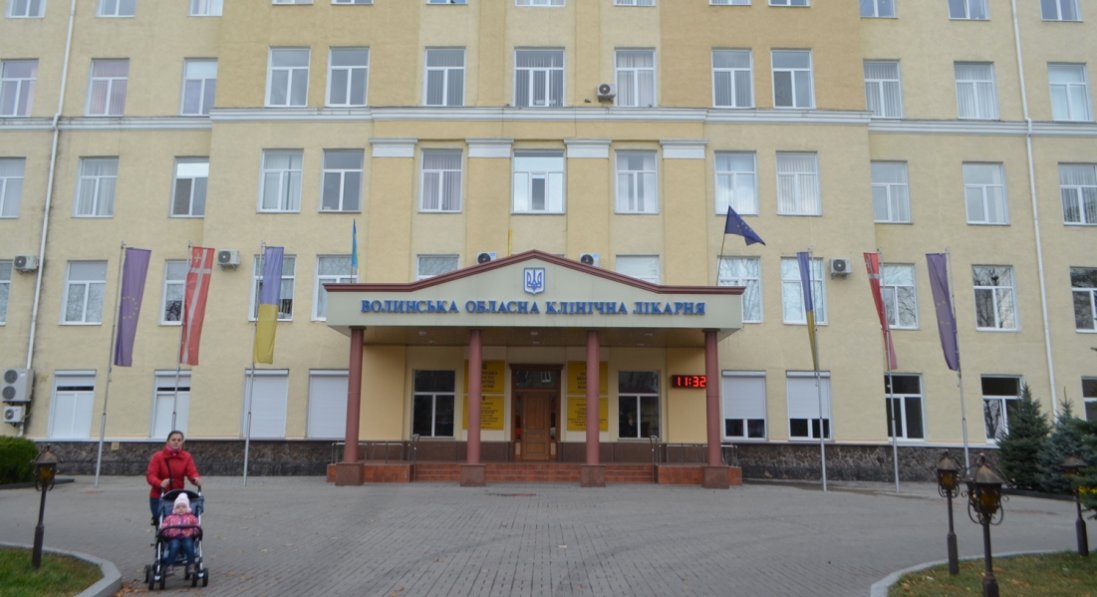 У Луцьку в лікарні робитимуть операції з пересадки органів