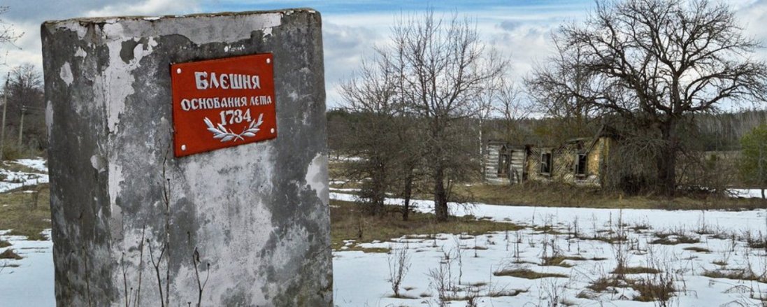 У селі на Чернігівщині помер останній житель