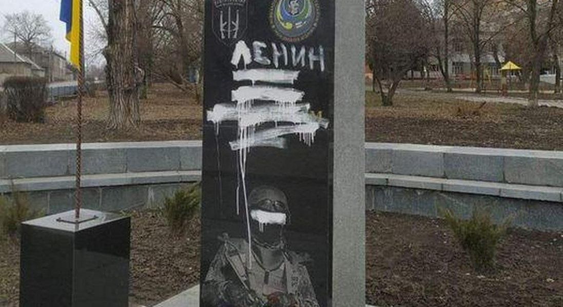 На Луганщині поглумилися над пам'ятником українським воїнам