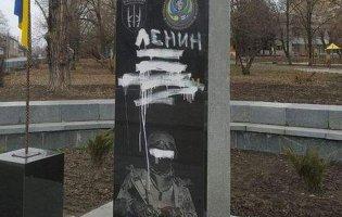 На Луганщині поглумилися над пам'ятником українським воїнам