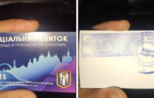 У Києві 18-річна дівчина торгувала підробними спецперепустками на проїзд